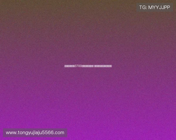 土耳其初步确认3700名球员涉博彩案件 拟展开跨境调查并审查资产